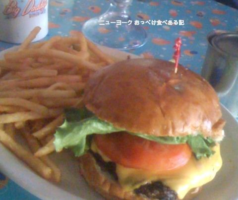 80's アメリカン・レストラン : ニューヨーク おっぺけ食べある記