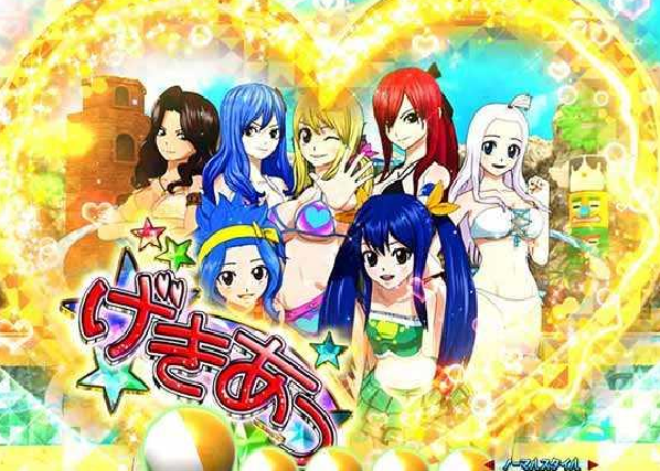 画像25枚 パチンコの水着ステージが好きなヤツ集合 ねくすとフェーズ 画像25枚 パチンコの水着ステージが好きなヤツ集合 ねくすとフェーズ