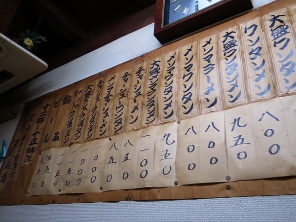 まるいち 四谷三丁目 ラーメン食べたら書くブログ