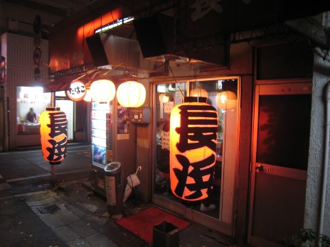 長浜らーめん 世田谷店 京王線 八幡山 東京都世田谷区 ラーメン食べたら書くブログ