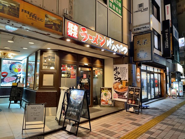 ばんから新宿3丁目店>