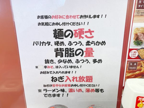 大人気最新作 銘店シリーズ 京都ラーメン魁力屋 (3人前)×10箱セット