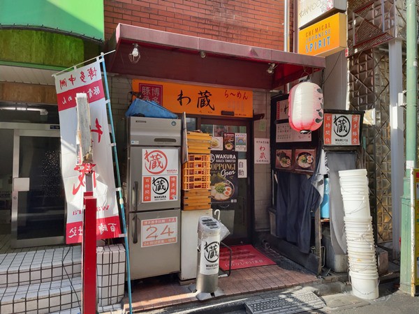 わ蔵 新宿歌舞伎町店>
