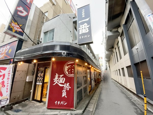 本八幡「つけ麺 一番」野菜にんにくつけ麺 : ラーメン食べたら書くブログ