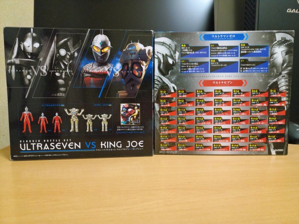 中国限定ソフビ クラシックバトルセット ウルトラセブンVSキング