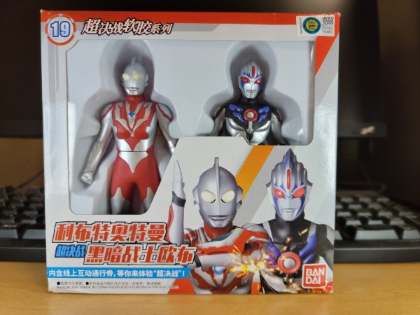 中国限定ソフビ 超決戦 ウルトラマンリブットVSウルトラマン