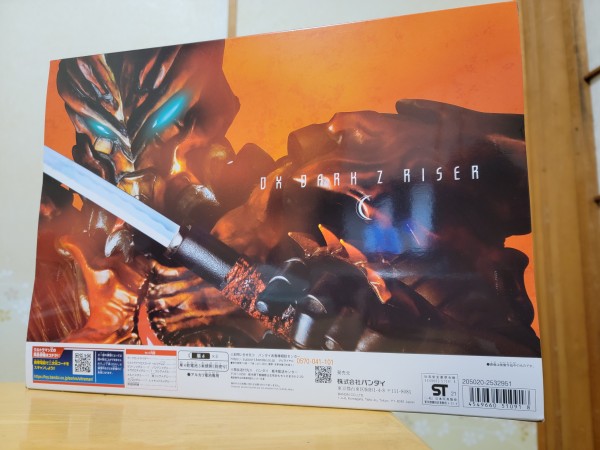 プレミアムバンダイ限定！DXダークゼットライザー レビュー