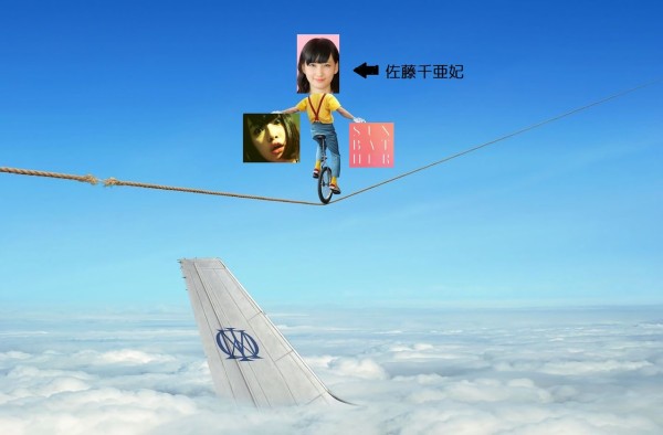 赤い公園 『純情ランドセル』 : Welcome To My ”俺の感性”