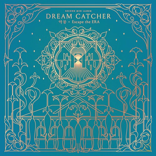 Dreamcatcher 悪夢