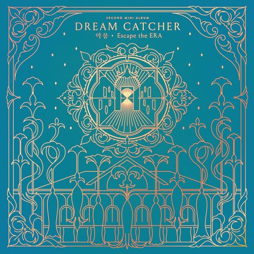 Dreamcatcher 『悪夢・Escape the ERA』 : Welcome To My ”俺の感性”