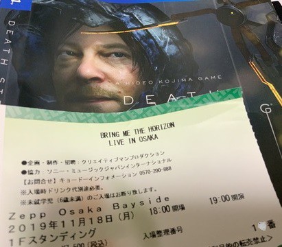 Bring Me The Horizon LUDENS シャツ 小島秀夫 KOJIMA PRODUCTIONS」とのスペシャルコレクション シンボル