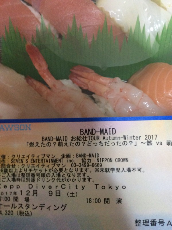 ◇BAND-MAID◇初ワンマンお給仕Tour 2017キネマ倶楽部スタッフパス