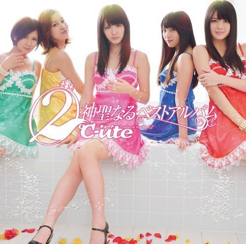 ℃-ute 『(2)℃-ute神聖なるベストアルバム』 レビュー : Welcome