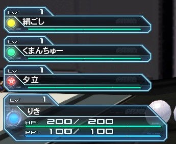 ふわっとワモュ堀り 後編 Pso2 チームnexusのブログ