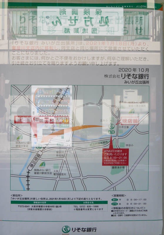 livedoor