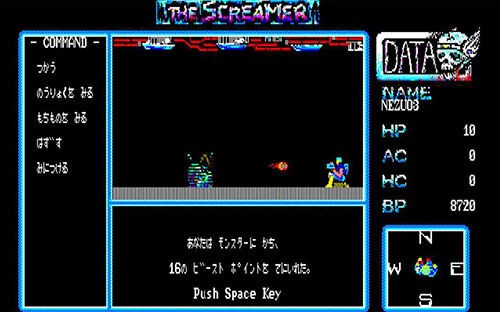 ザ・スクリーマー その2（最終回） 怒りのゲームロード その100