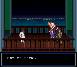 初代熱血硬派くにおくん 最終回 最終決戦 そして 怒りのゲームロード その２２ ねずねずお 怒りのゲームロード