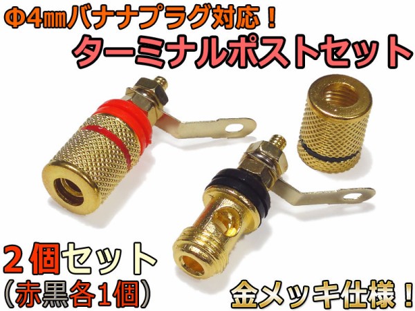 新商品販売開始 Peerless 1インチ シルクドームツイーターユニット販売