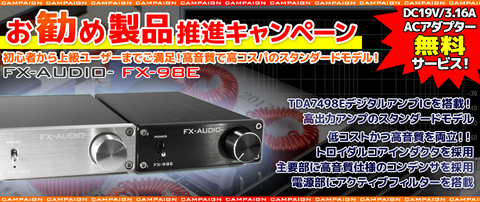 新製品のご案内「NFJオリジナル ST製TDA7492EデジタルアンプIC 新製品のご案内「NFJオリジナル ST製TDA7492EデジタルアンプIC