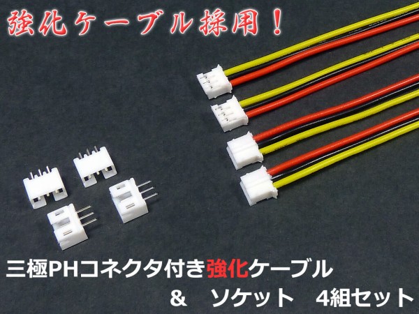 新商品のご紹介「パワードスピーカー アンプ基板(ジャンク扱い