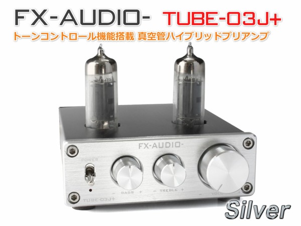 新製品のご案内 「FX-AUDIO- FX-501Jx2」 : NorthFlatJapan 公式