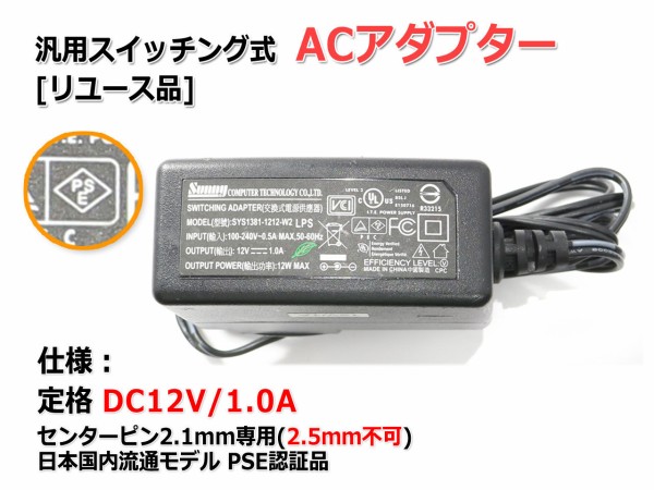 FX-AUDIO DAC-SQ5J + ACアダプター + 変換ケーブル nfj_h262