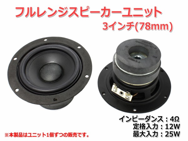 KCS-S1535 15インチ ウーハー 38cm スピーカー ユニット 1本