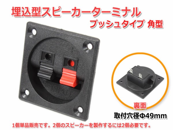新商品販売開始 Peerless 1インチ シルクドームツイーター 新商品販売開始 Peerless 1インチ シルクドームツイーター