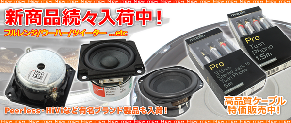 FURUKAWA スピーカーケーブル 紫 FURUKAWA : SUPREMO 1.3m - 中古 | オーディオユニオン