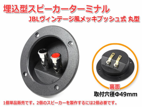 新商品販売開始のご案内「Peerless OC20SC25-04 28mm 1.25inch シルクドームツイーターユニット スケルトンフレーム」 :  NorthFlatJapan 公式ブログ