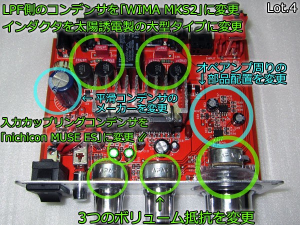 販売開始のご案内-『LP-2020A+NFJストア別注モデル』第四ロット 販売開始のご案内-『LP-2020A+NFJストア別注モデル』第四ロット