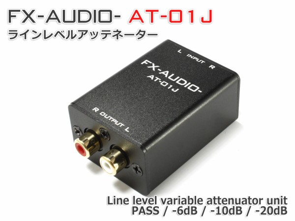 FX-AUDIO- PH-A2J 第2ロット 発売のご案内 : NorthFlatJapan 公式ブログ