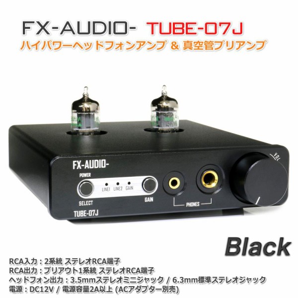 オーディオがまるごとわかる本2024」にて FX-AUDIO- 製品が多数紹介されました。 : NorthFlatJapan 公式ブログ