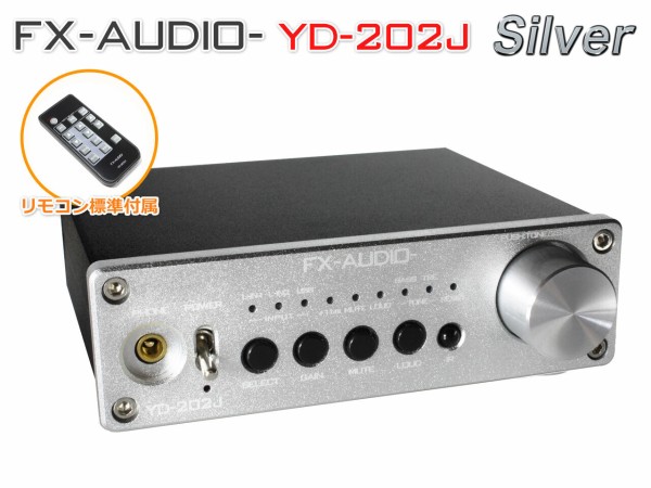 お勧め製品推進キャンペーン！！「FX-AUDIO- YD-202J」 : NorthFlatJapan 公式ブログ