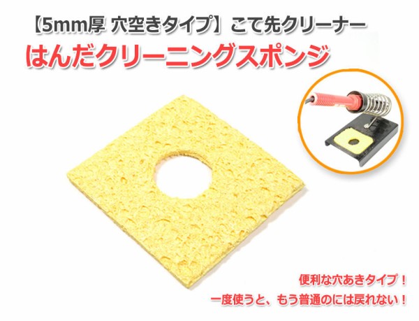 緑』携帯・タブレット・アンプ類 ケース分解修理用プラスチックオープナーセット(棒型+ピック型)