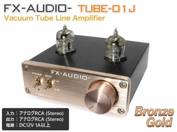 TUBE-01J 新色『ブロンズゴールド』登場！ : NorthFlatJapan