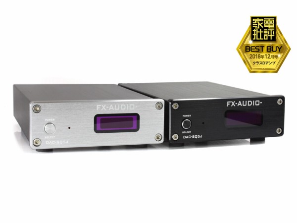 お勧め製品推進キャンペーン！！「FX-AUDIO- DAC-SQ5J」 : NorthFlatJapan 公式ブログ