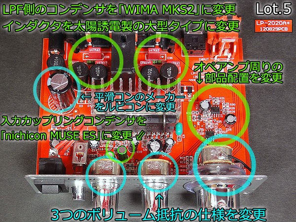 販売開始のご案内-『LP-2020A+NFJストア別注モデル』第五ロット
