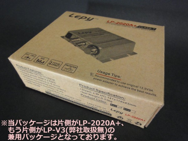 Lepai LP-2020A+ NFJストア別注モデル 第九ロット 改 OPA627搭載 LP-2020A+ NFJモデル第九ロットLimitedCustom : NFJ