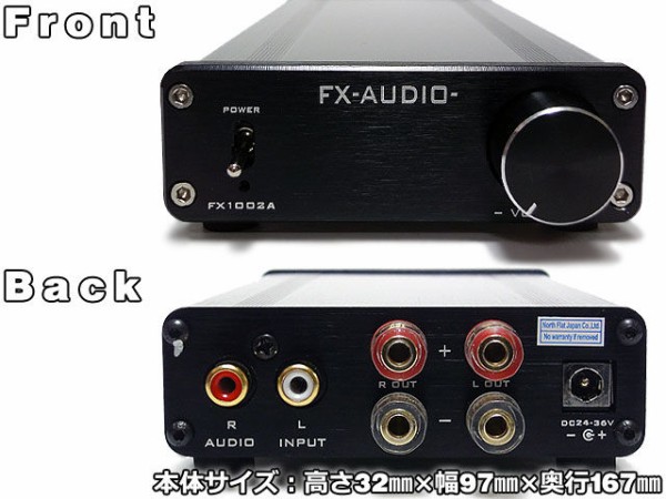 FX-AUDIO FX1002A NFJ追加カスタム版アンプ32V5Aアダプター FX-AUDIO FX1002A NFJ追加カスタム版アンプ32V5Aアダプター FX