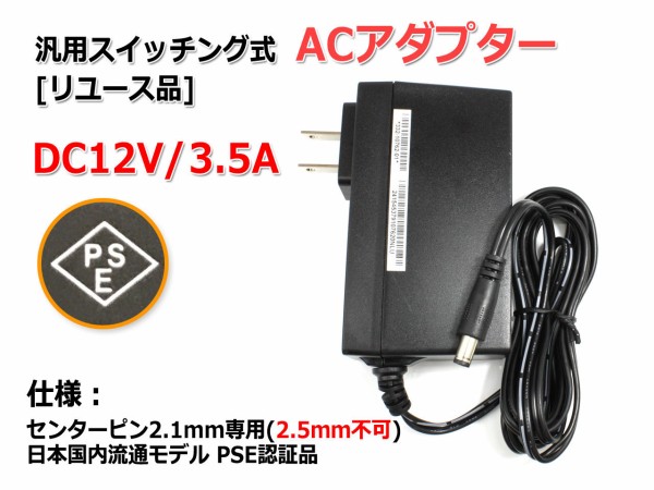超美品【電源アダプター付き】FX-AUDIO TUBE 04J 新商品のご案内「FX-AUDIO- TUBE-04J」 - NorthFlatJapan公式ブログ