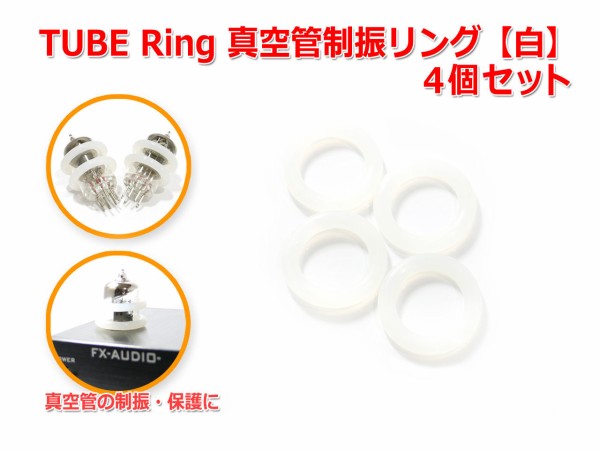新品　FU-13 真空管 2本セット 1995年製 46 テレビ・オーディオ・カメラ 新品 FU-13 真空管 2本セット