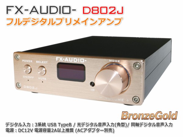 D802J 新色『ブロンズゴールド』登場！ : NorthFlatJapan 公式ブログ