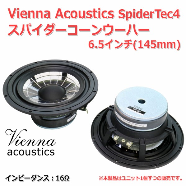 acoustics スピーカー 安い