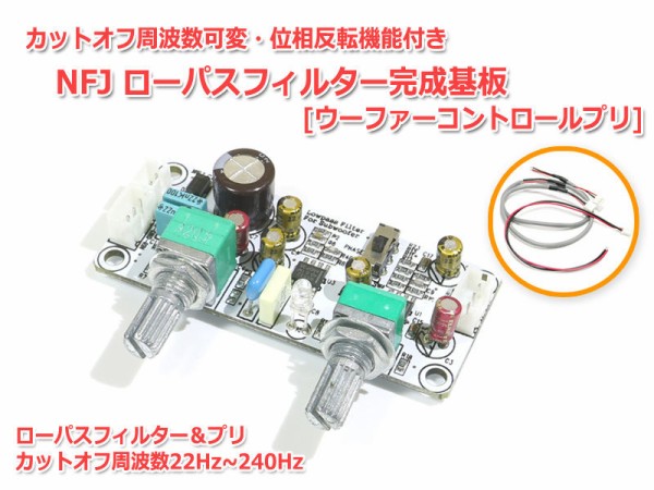 新商品のご案内 10インチスピーカーユニット(フレーム外径280mm) 4Ω