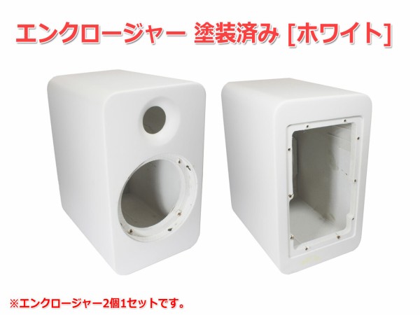 自作 - スピーカー◇ジャンク品 不明スピーカー 自作 - 中古オーディオ