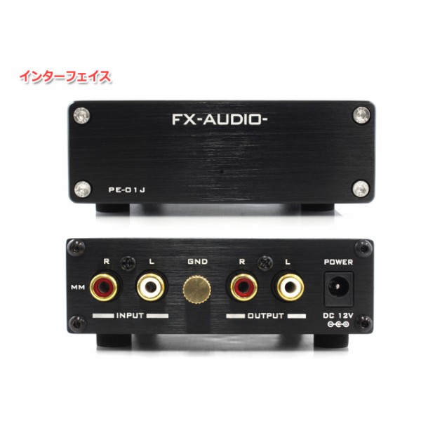 fx audio tube コレクション 01j レコード