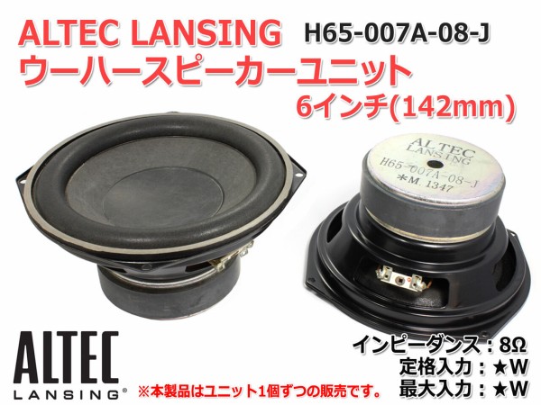 ALTEC   LANSING   スピーカー Fujitsu PC用スピーカー Altec Lansing 音響技術 - メルカリ