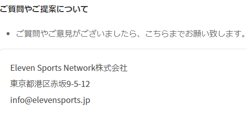 Nfl新視聴サービス 日テレg オンデマンドnfl を契約してみた 480 980円 茶犬 Nflブログ