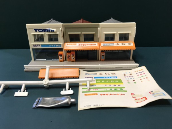 TOMIX トミックス 詰所・複製車輌庫セット トミックス「商店セット」 : エヌゲ道 since 2015 ~Nゲージ